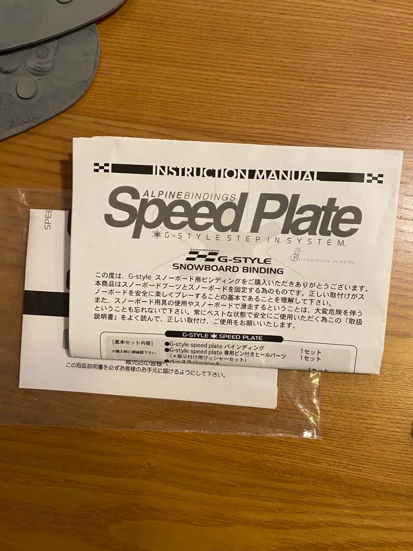 23〜24G-STYLE ステップインビンディング TYPE-A（他社用）