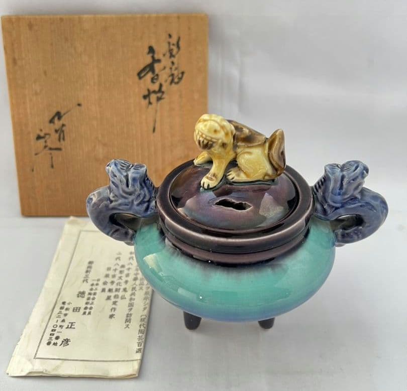 彩釉 久谷焼 香炉 徳田八十吉(正彦)