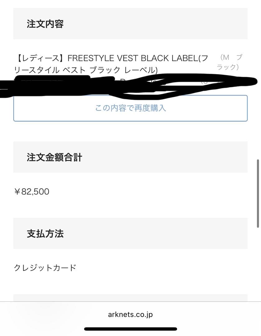 美品　カナダグース　ブラックレーベル　ダウンベスト
