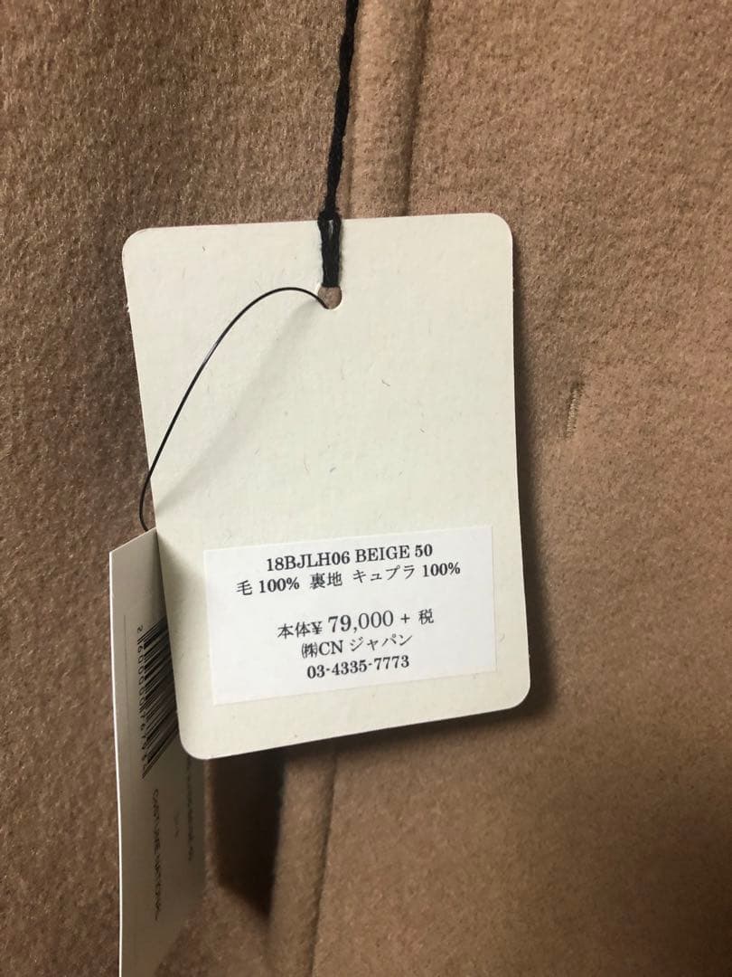 新品タグ付き　Costume national 定価8.5万　50