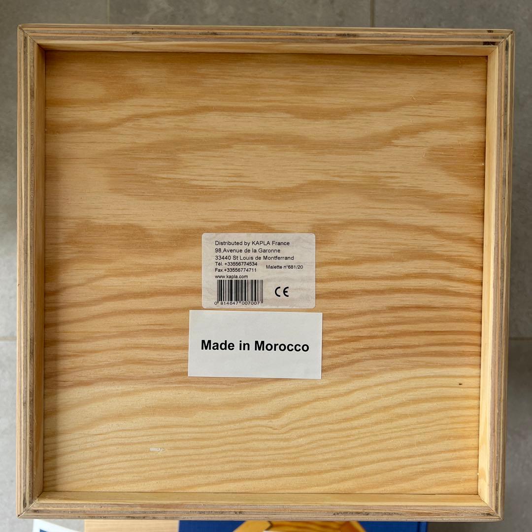 KAPLA 280ピース 知育玩具　ブルー　2