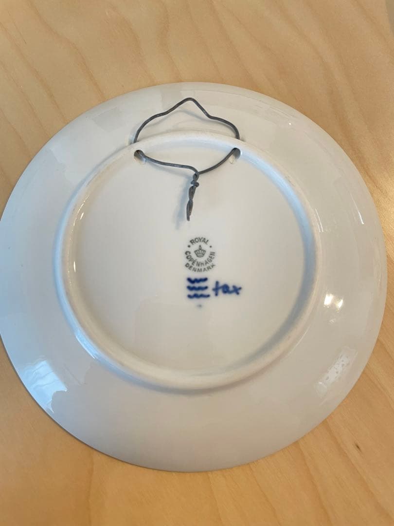 ロイヤルコペンハーゲン イヤープレート 1942年版