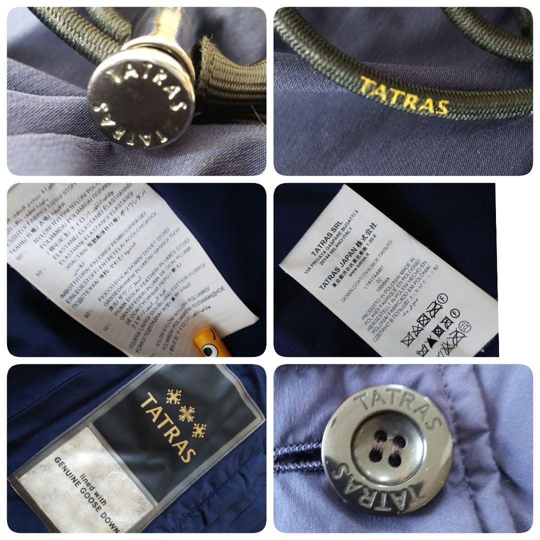 【美品 M】TATRAS タトラス 最高級 ダウンコート ジャケット