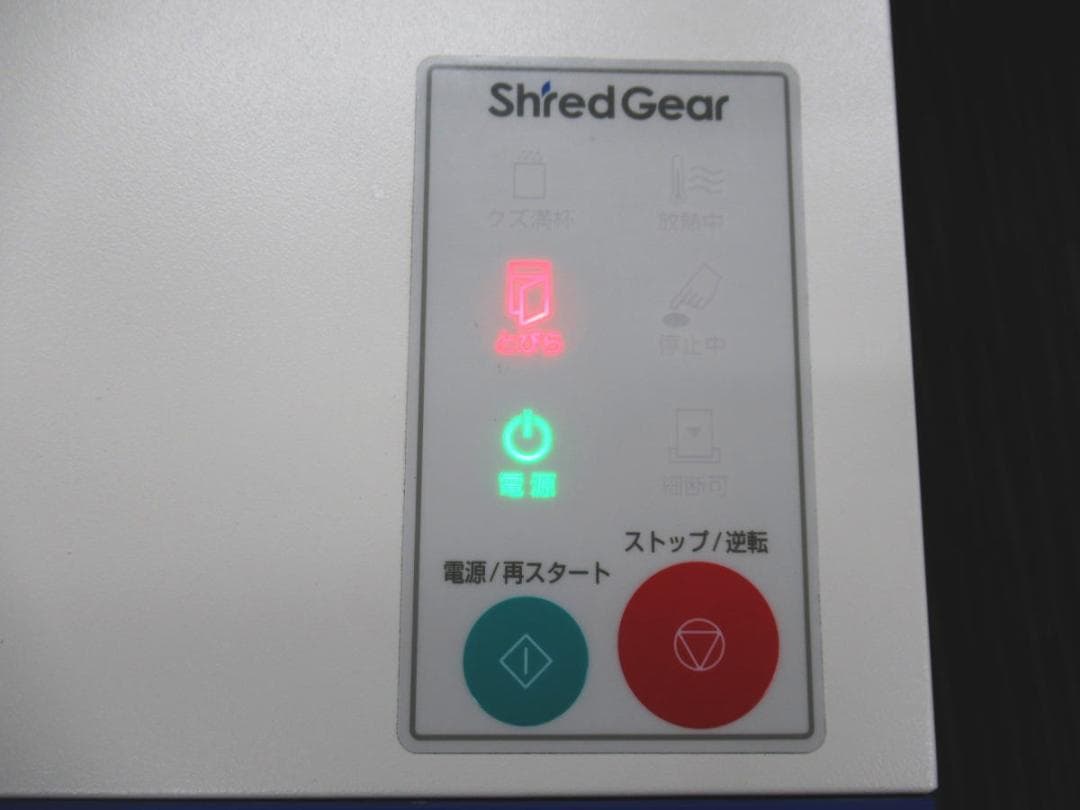 ■099■超美品■LION■シュレッダー■クロスカット■senka25■