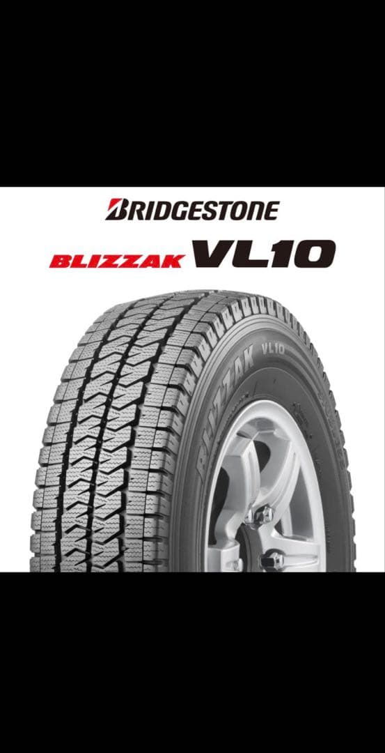 新品未使用ハイエース用冬タイヤ※カンタンナコト