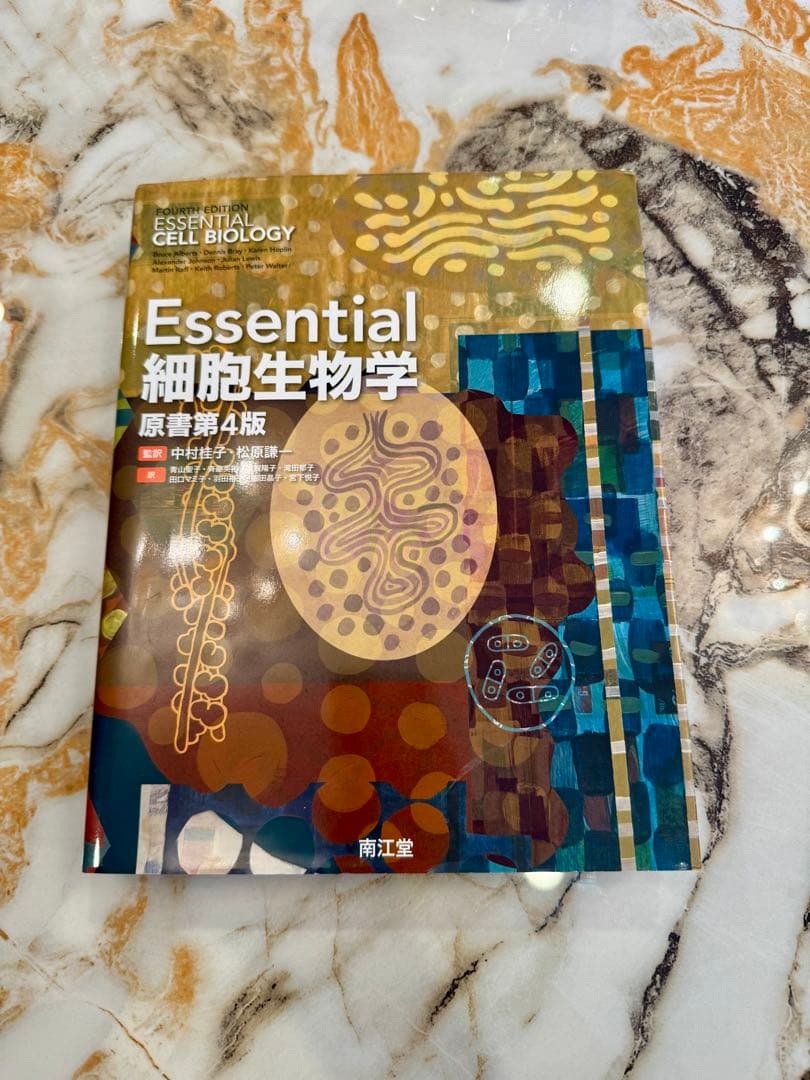 医学部学士編入2024河合塾KALS（全18冊）おまけ付き★