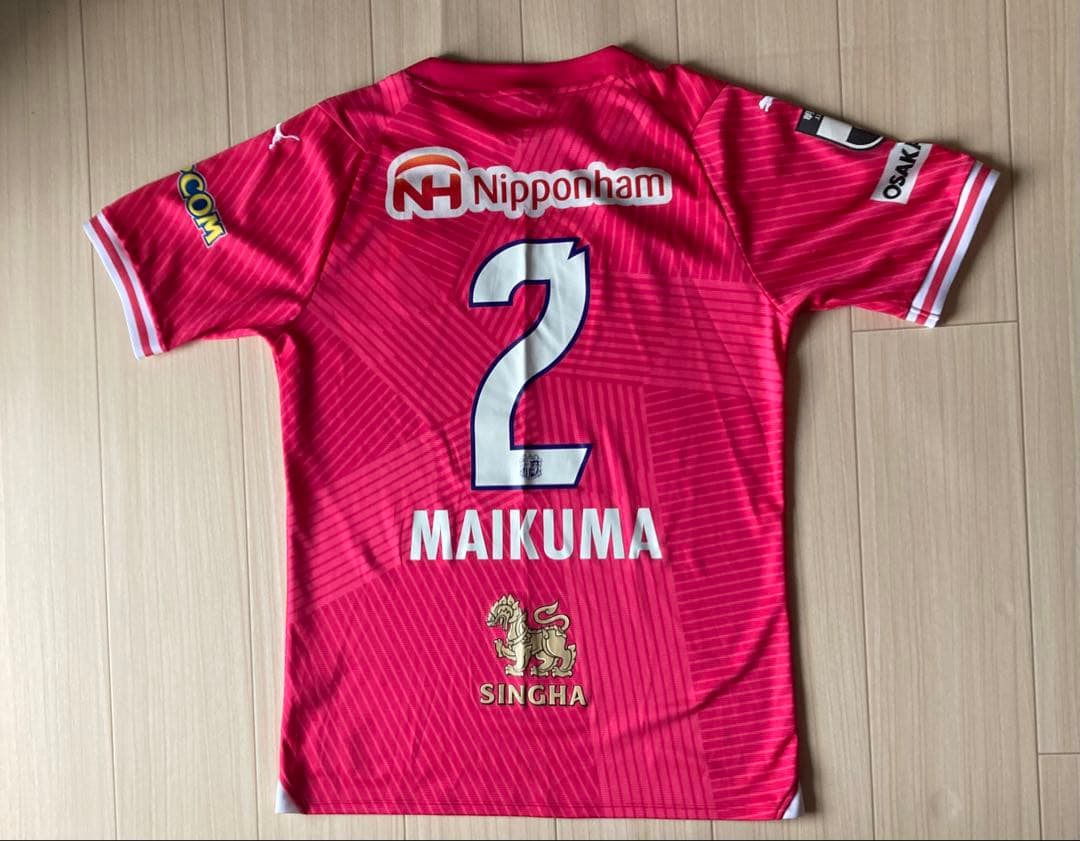 (サイン入り)セレッソ大阪 毎熊晟矢 2024 アウェイ リミテッドユニフォーム