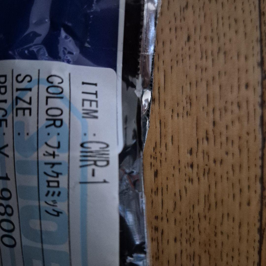 SHOEI フォトクロミックシールド CMR-1