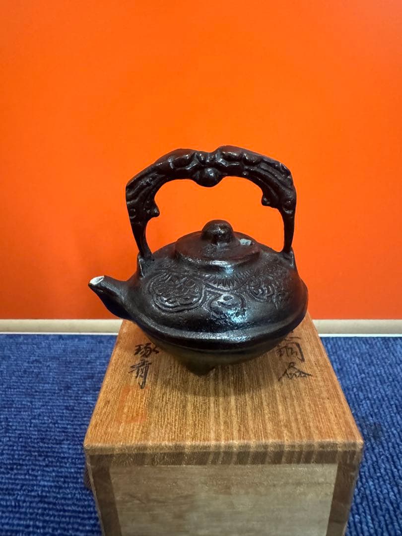 1729 書道具　古銅　本間琢斎　蝋型　水滴　未使用