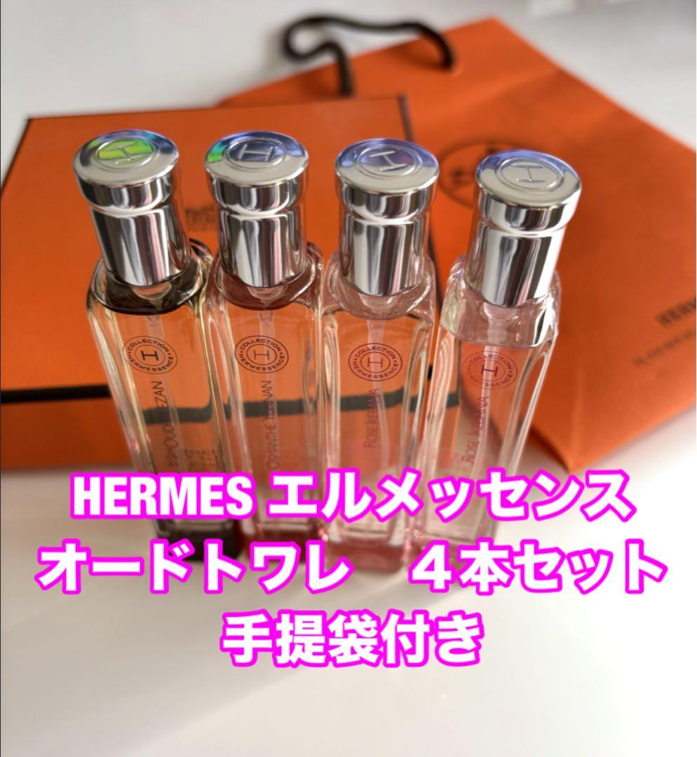 HERMES オードトワレ 4本セット ギフトボックス