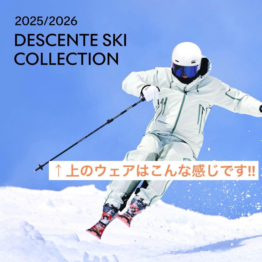 【新品未使用】DESCENTE　S.I.O INSULATED ウェア上下セット