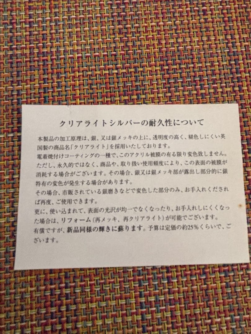 早川シルバー　折りたたみティースタンド　2段