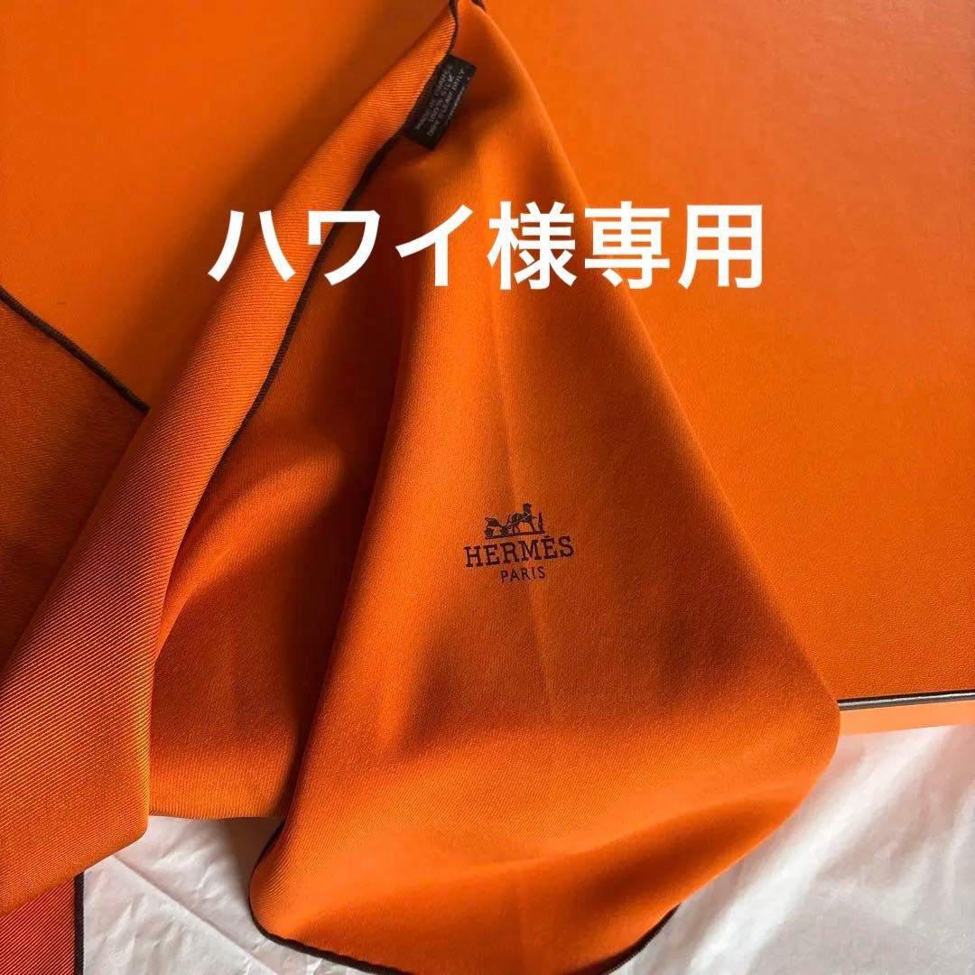 エルメス　ロザンジュ／ ひし形スカーフ　シルク