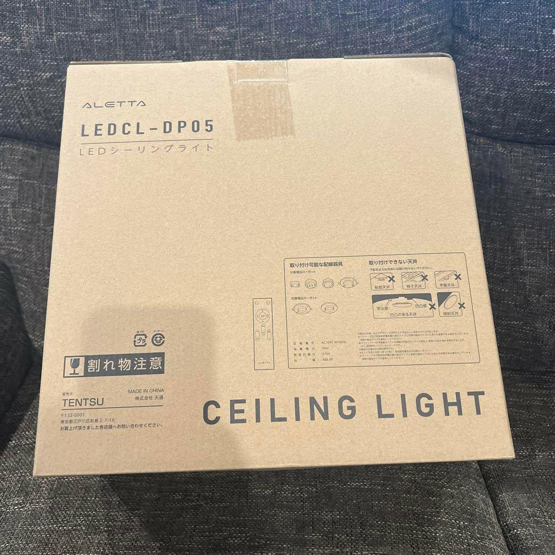 LEDシーリングライト❣️照明 電気 8畳 LED北欧 リモコン 黒 おしゃれ