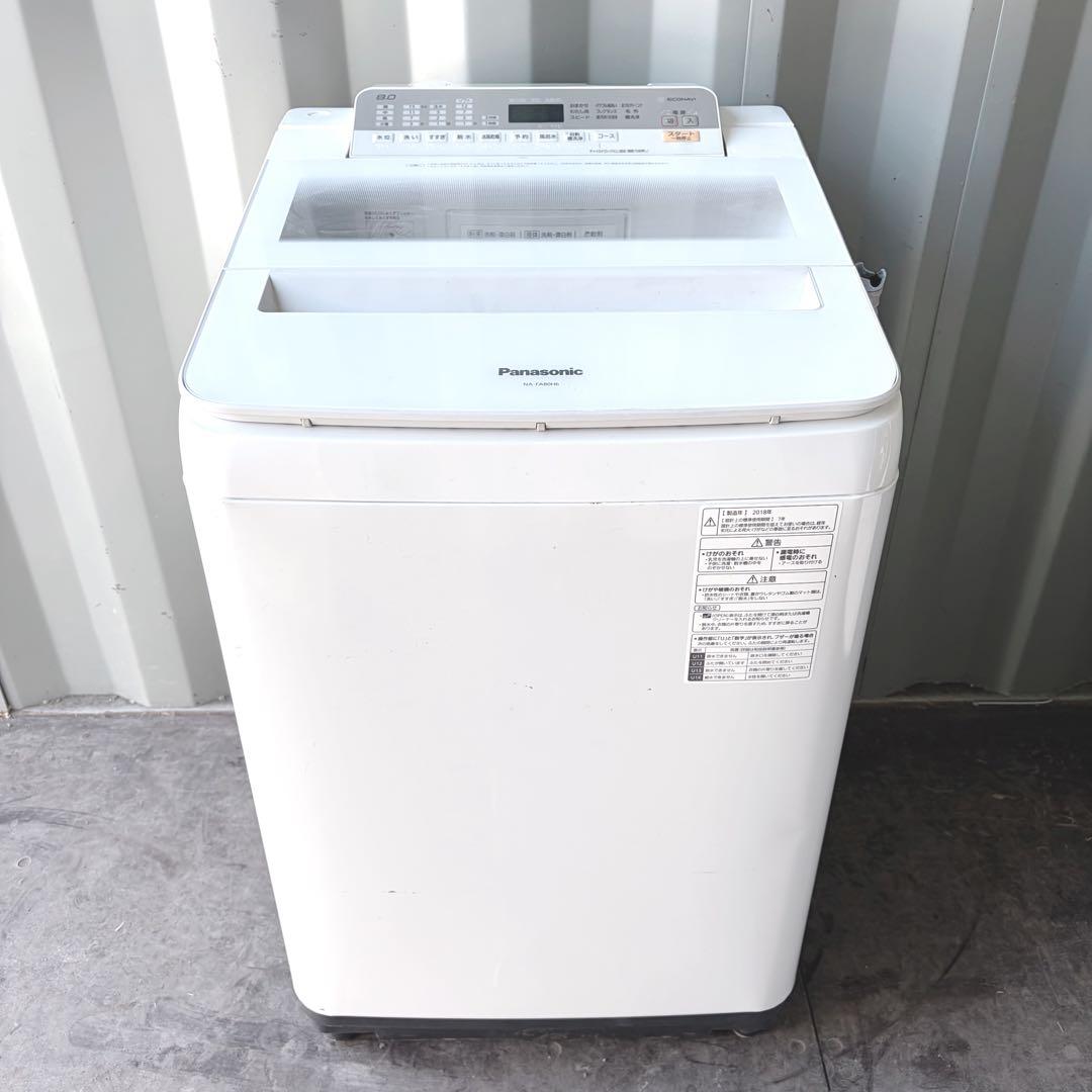 運搬取付無料！ホワイト純正Panasonic大容量パワフル全自動洗濯！完動超美品