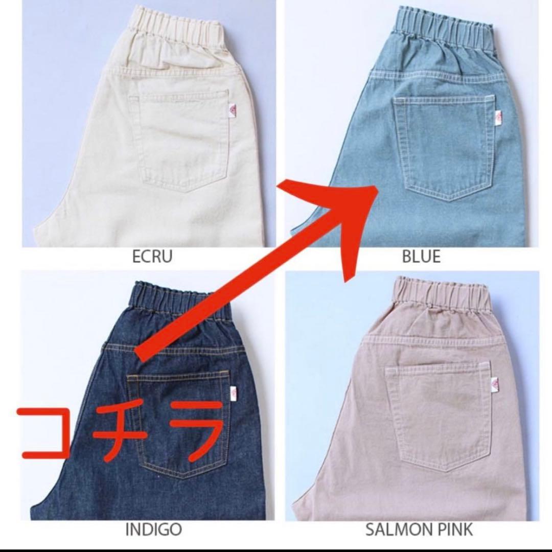 DANTON■カラーデニムイージーパンツ11oz COLOR DENIM