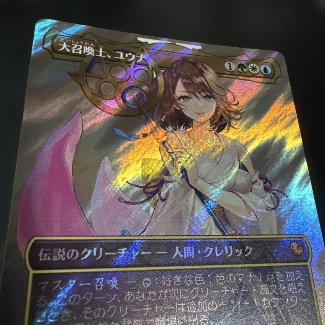 大召喚士、ユウナ サージFoil