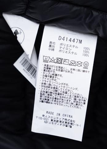 セイブザダック PHRYS フィリス 中綿アウター 国内正規品 試着のみ