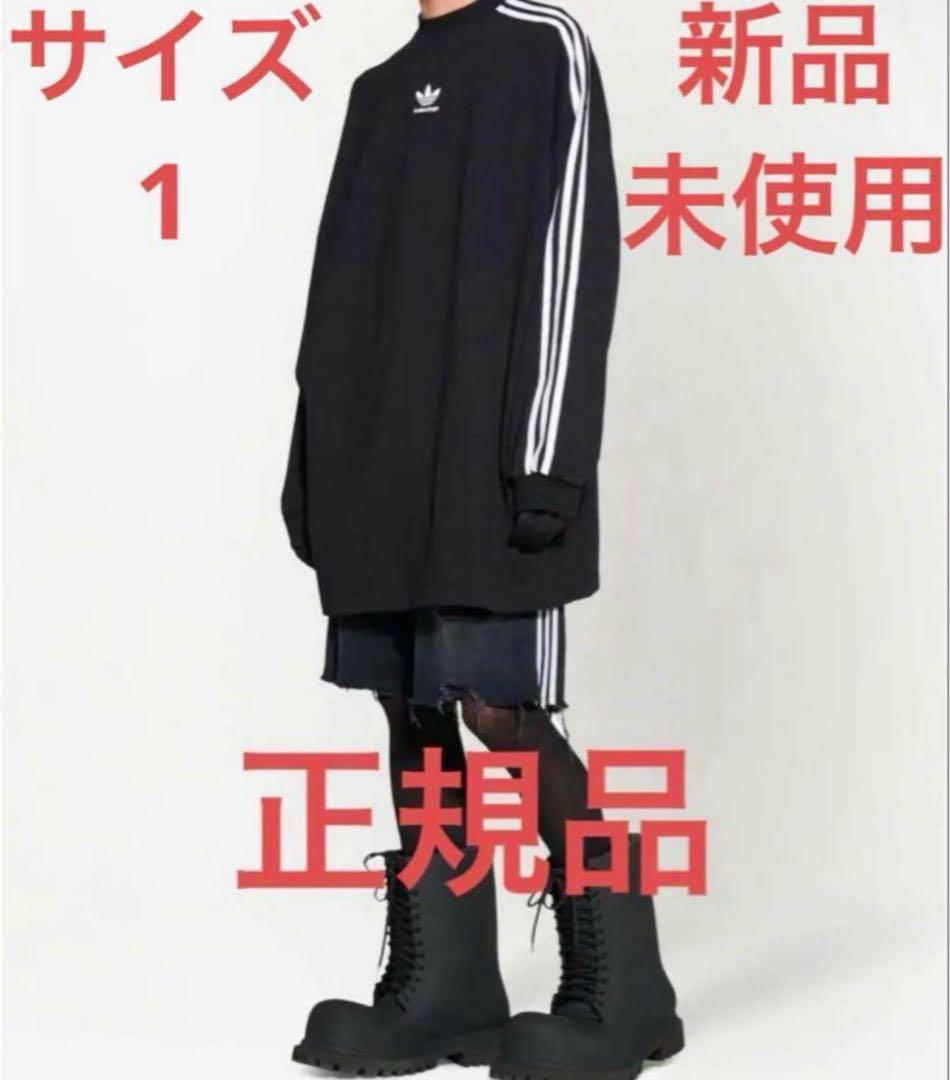 【確実正規品　新品】BALENCIAGA × Adidas ロングTシャツ