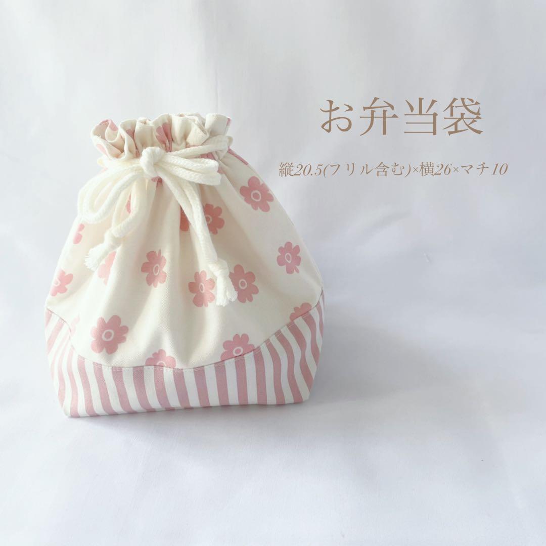 選べる6カラー　入園セット　入学セット　北欧調お花　　女の子