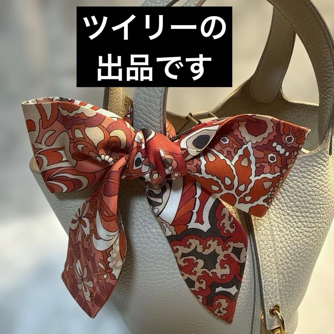 リピート割✨HERMES エルメス　ツイリー　花柄　幾何学　ハート