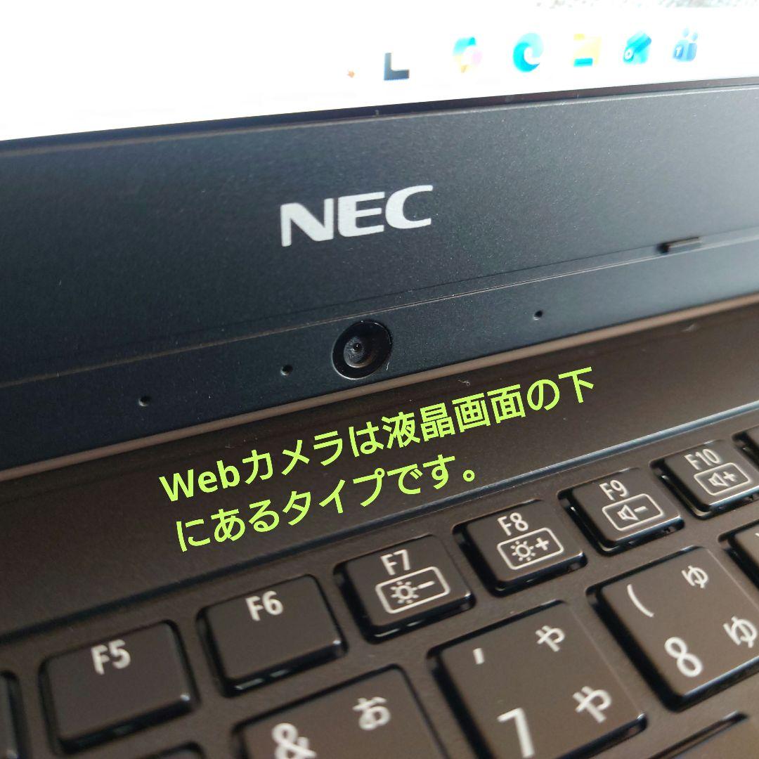 設定済❤コンパクトPC❤NEC LAVIE NM350/K　Win11オフィス付