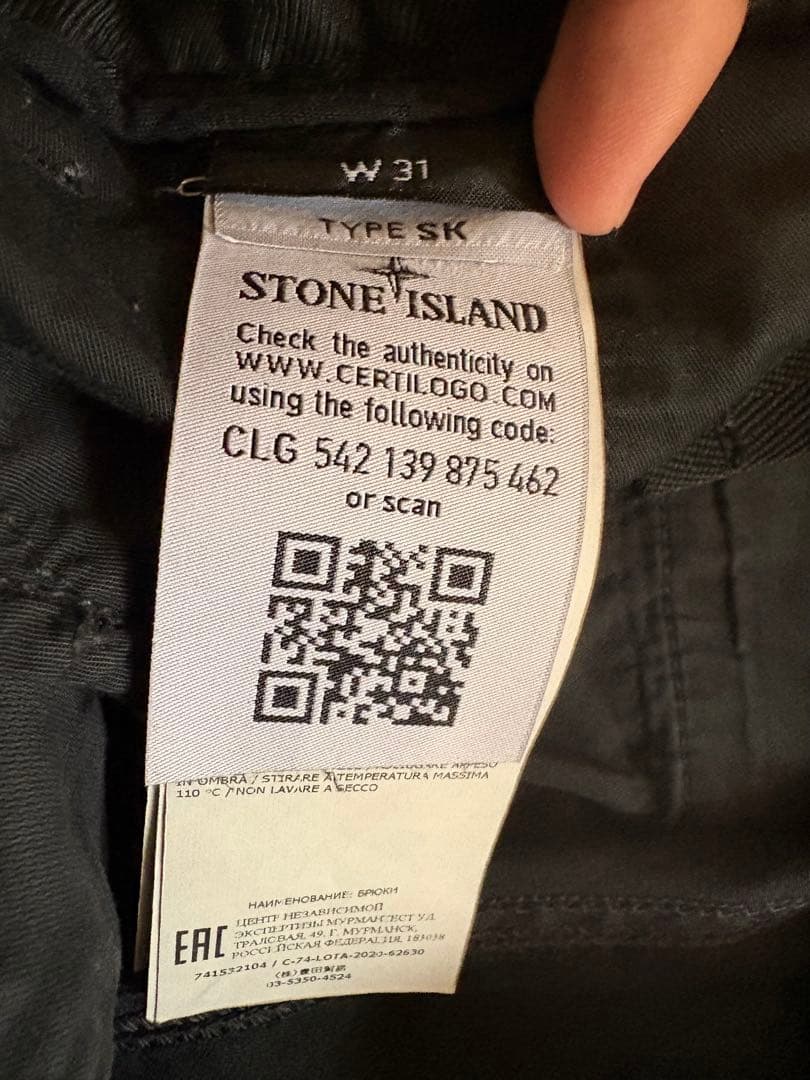 Stone  カーゴパンツ