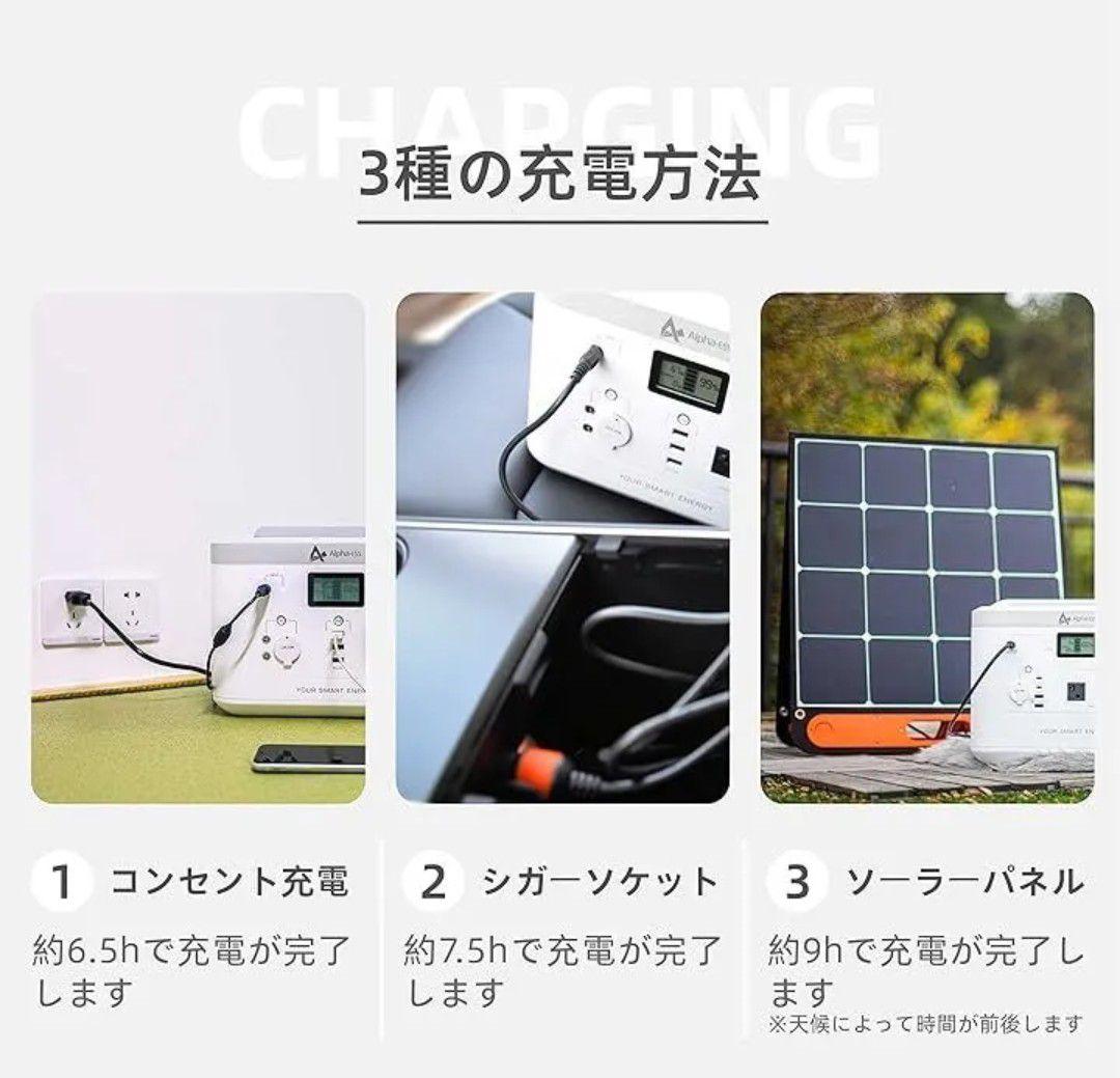 ポータブル電源 MS500
