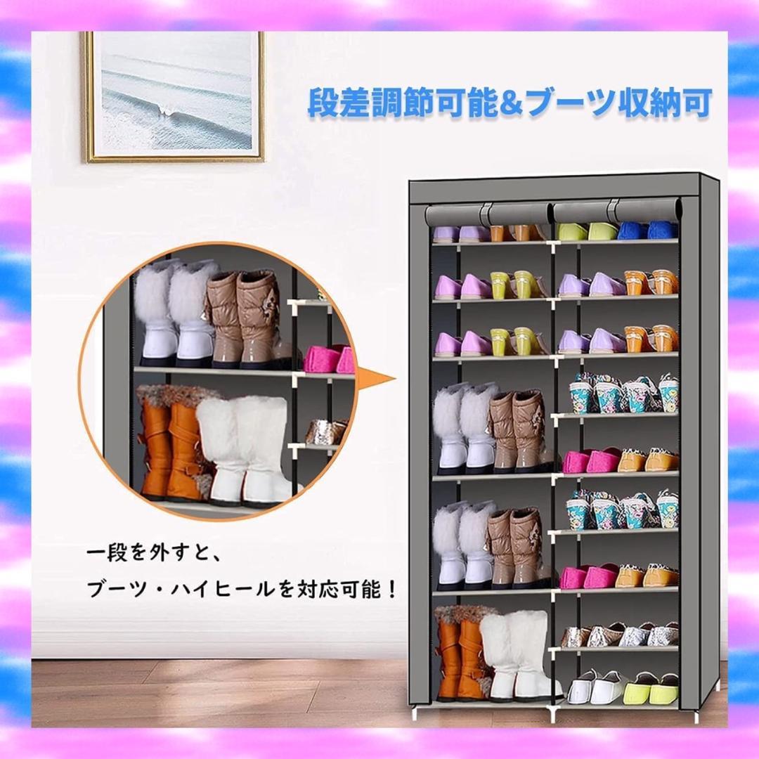 ❤超大容量36足収納OK❣高さ調整自由自在で超便利♪❤お洒落シューズラック
