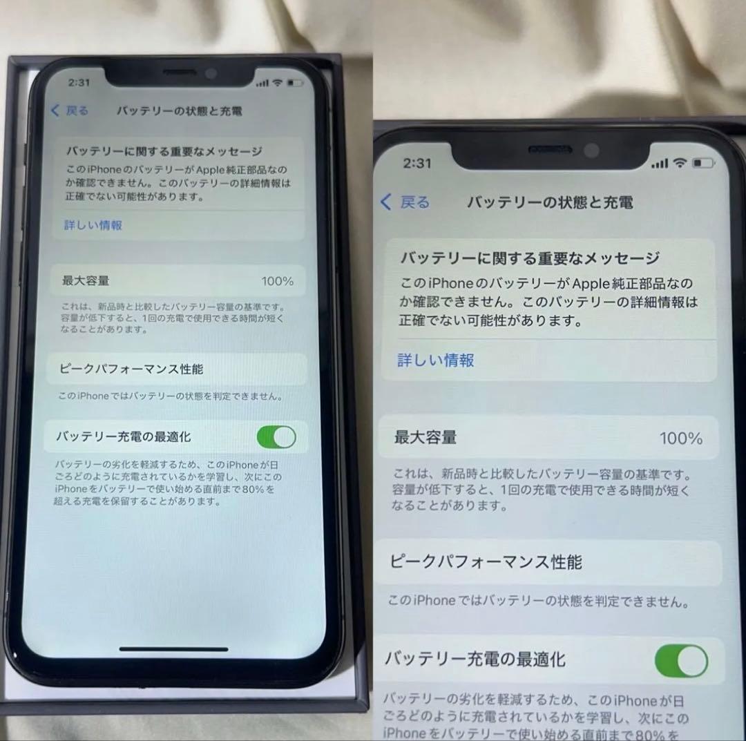 iPhone11 pro 64GB スペースグレイ バッテリー100% 中古