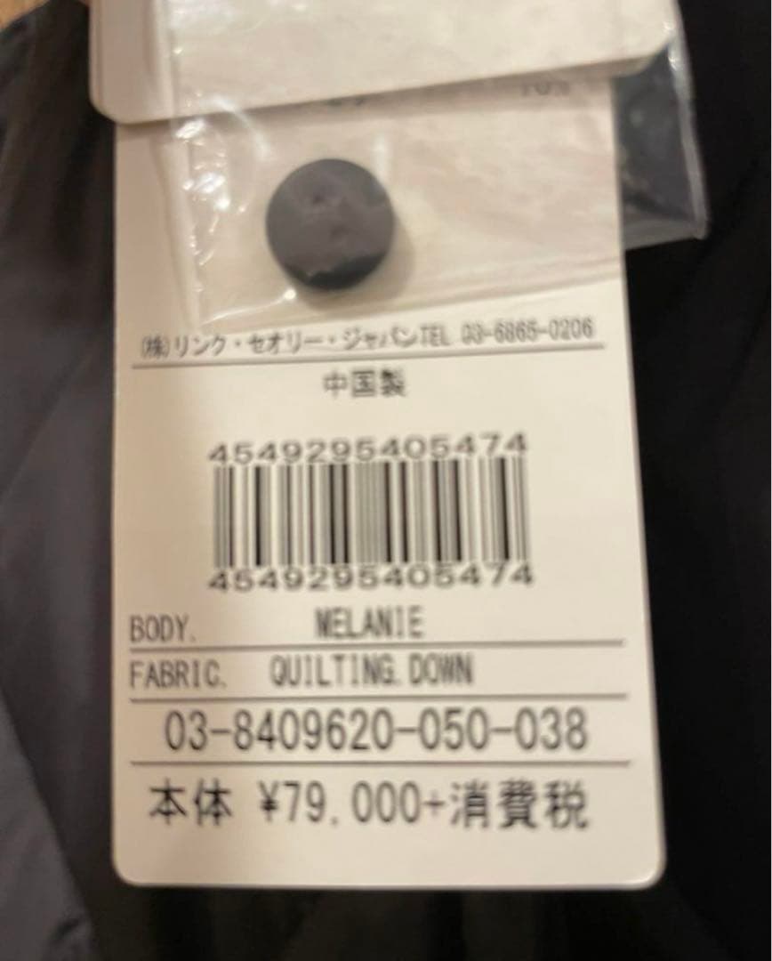 定価86,900円！新品タグ付き Theory リュクス 38 ダウンコート