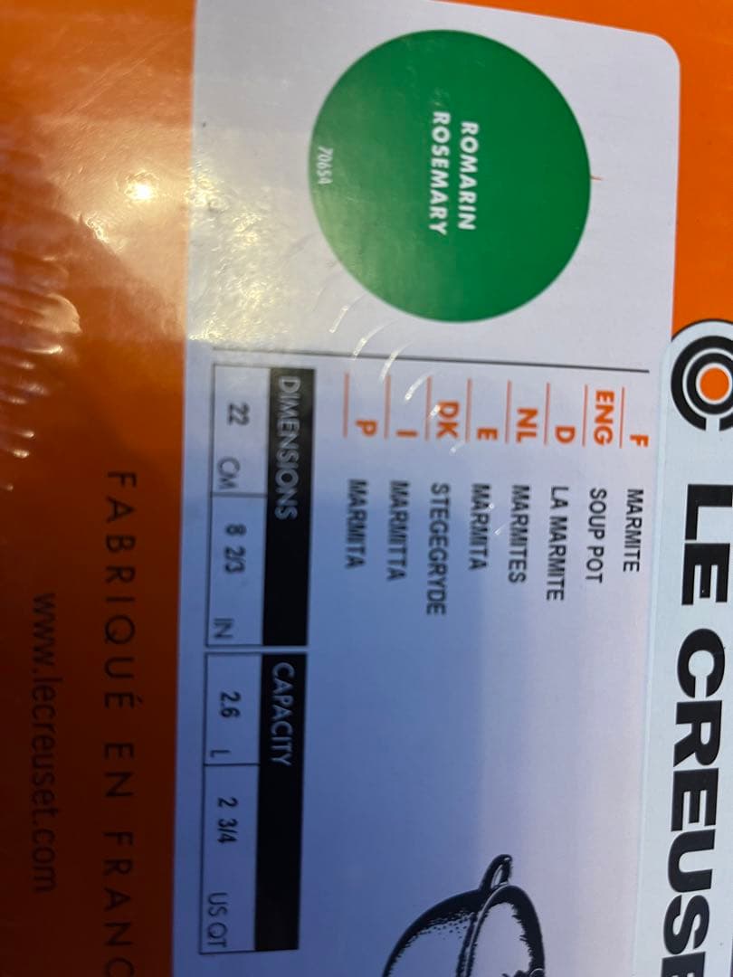 ルクルーゼ　マルミット　22cm