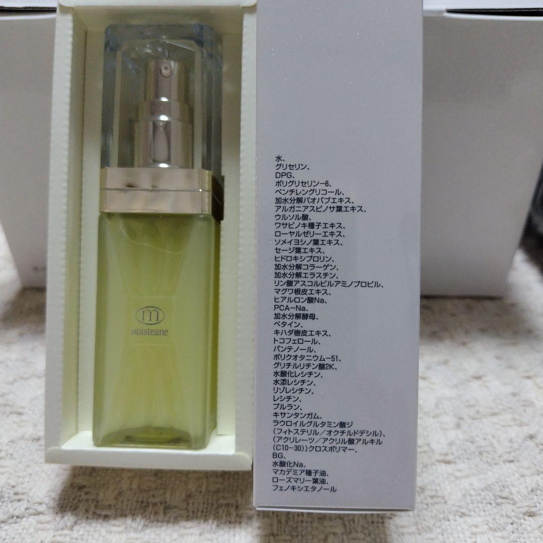 モイスティーヌコントラージュローション、エッセンスのセット