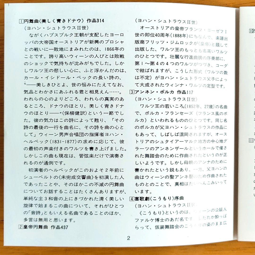 「クラシックCD／40枚セット」グラモフォン　ベスト100より カラヤン