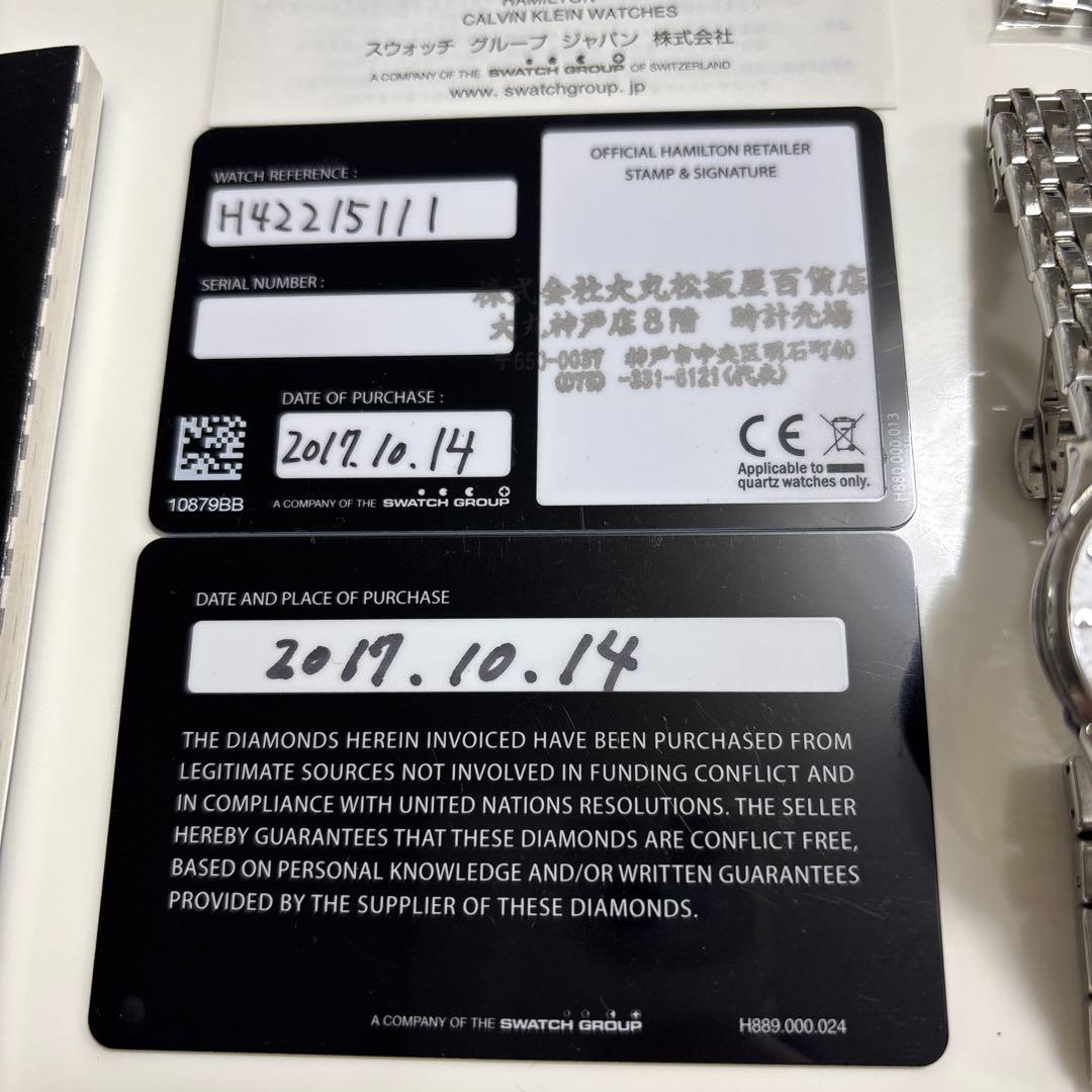 HAMILTON 腕時計 H42215111 ジャズマスター LADY AUTO