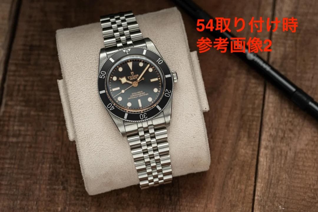 チューダー【ブラックベイ54専用】社外ジュビリーブレス|純正バックル専用ベルト