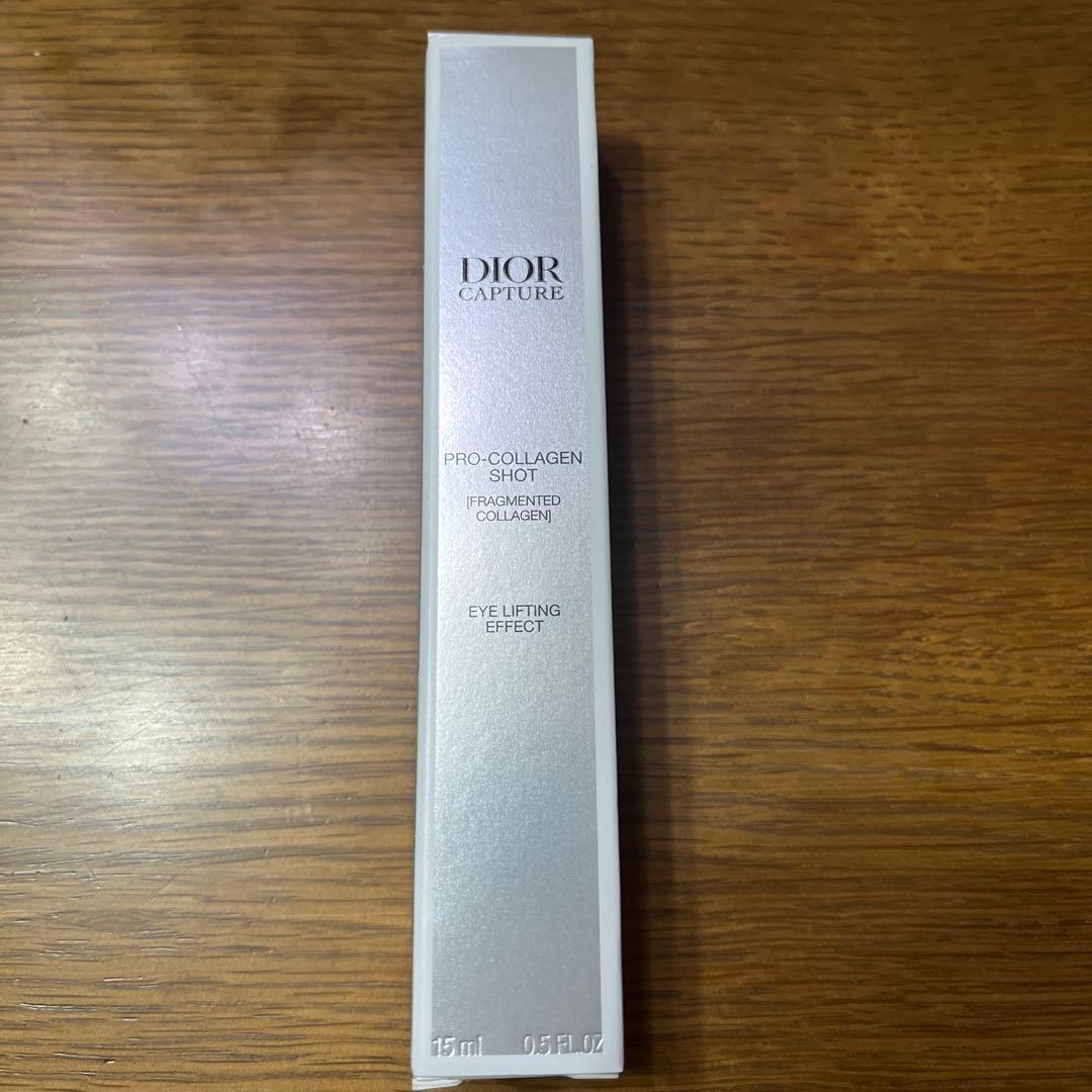 ディオール　カプチュール プロ コラジェンショット　15ml