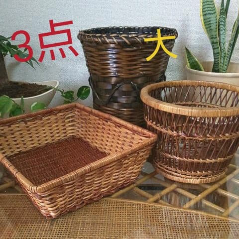 ⭐️かごまとめ売り・籐かごバスケット3点