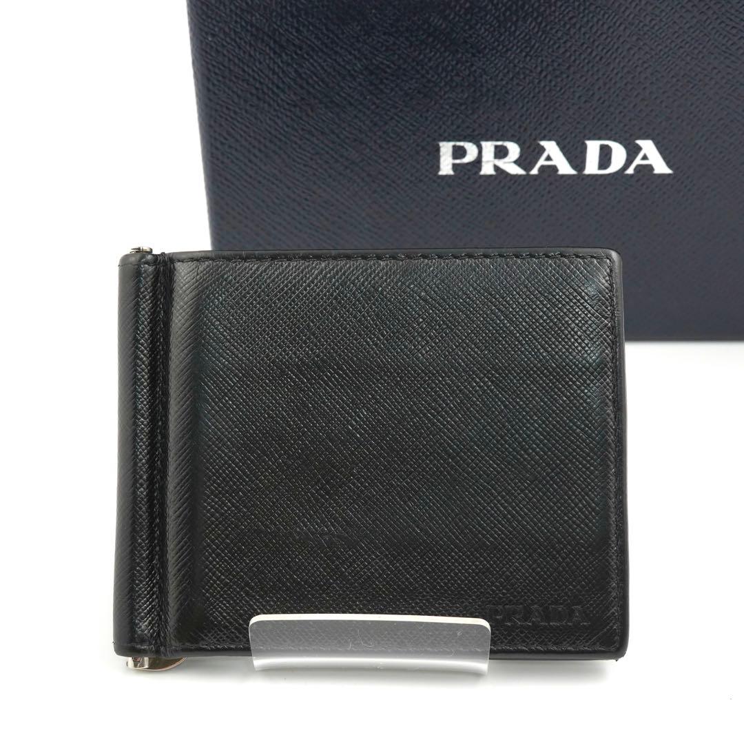 ✨未使用に近い✨　PRADA 札入れ　マネークリップ　サフィアーノ　折り財布