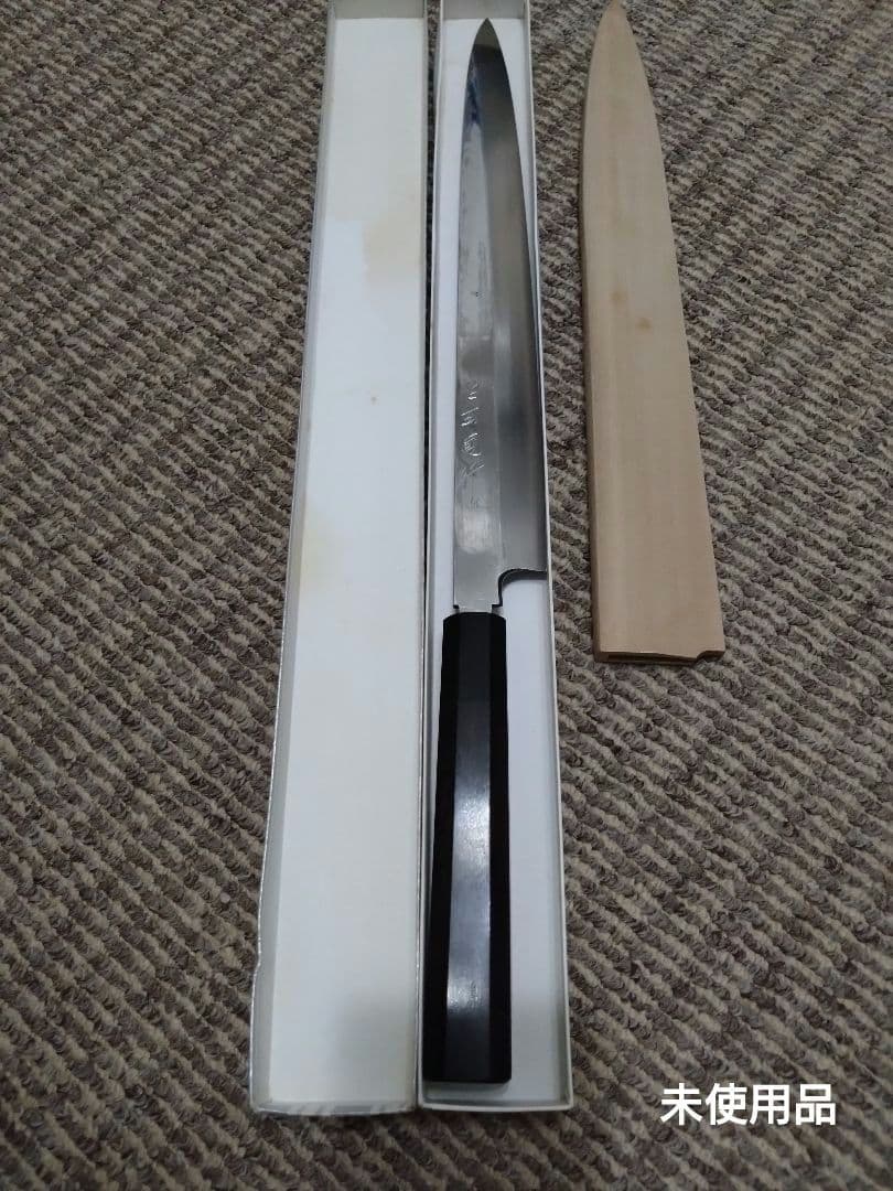 伯玄國行 玄海正国 　平鏡面　本焼　尺1