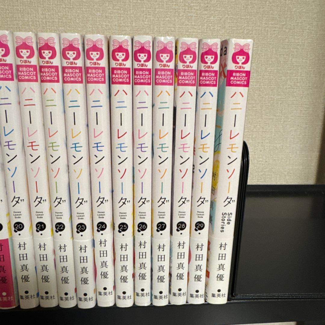 【状態良好】ハニーレモンソーダ 1-29巻+Side Stories 村田真優