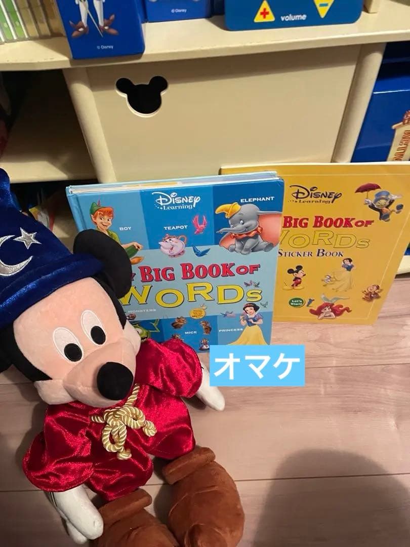 DWEディズニー英語システム