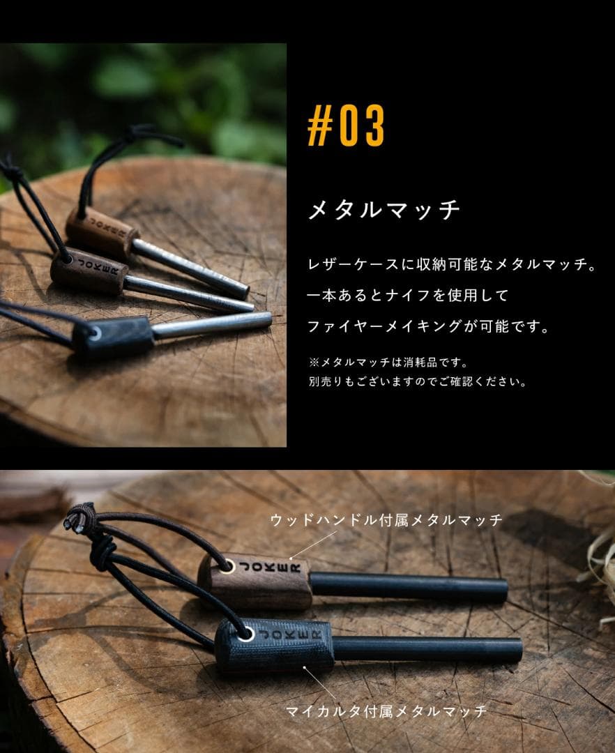 ジョーカー エンバー スカンジエッジ ブッシュクラフトナイフ