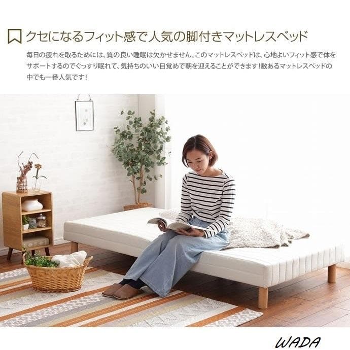 【シングル】 ベッド シングルベッド マットレス
