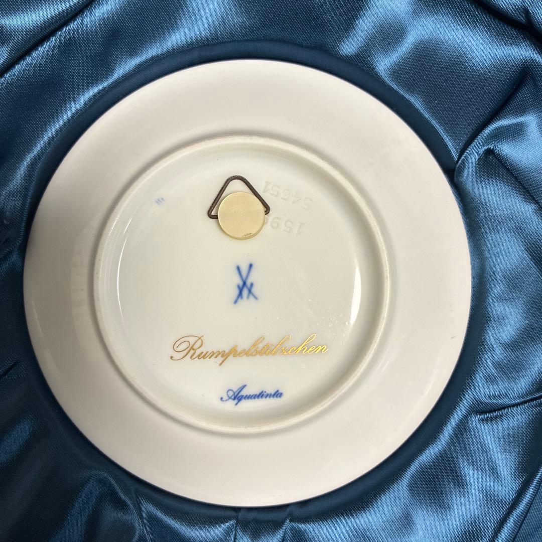 Meissen Rumpelstilzchen 陶器皿　ミニプレート