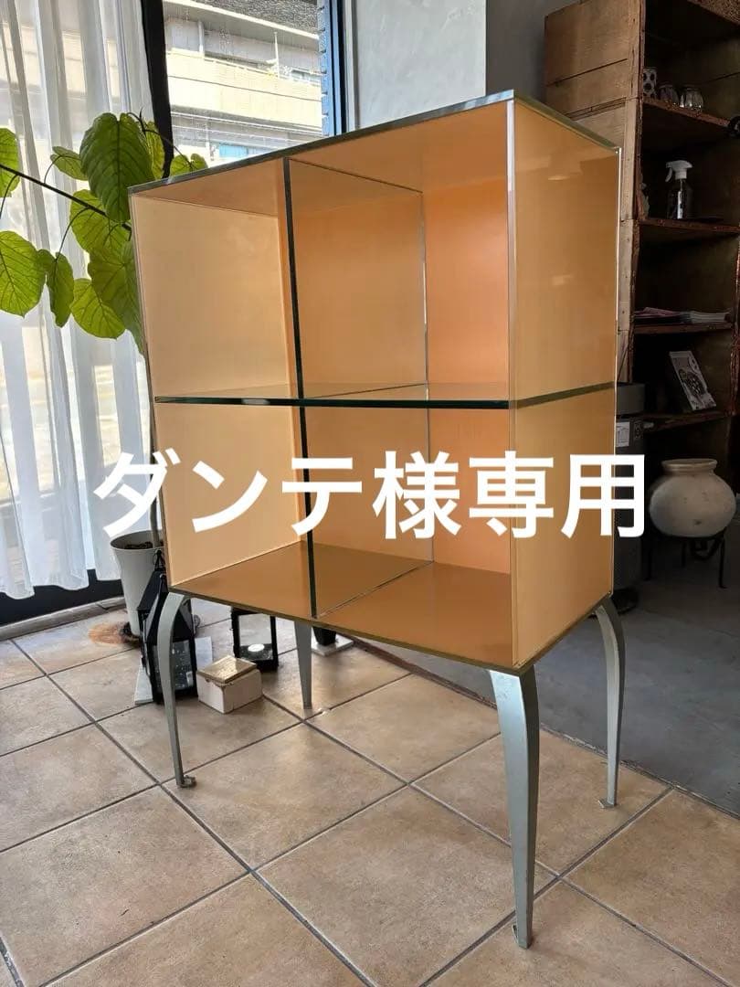 デザイナー家具　フィリップスタルク　ガラスショーケース