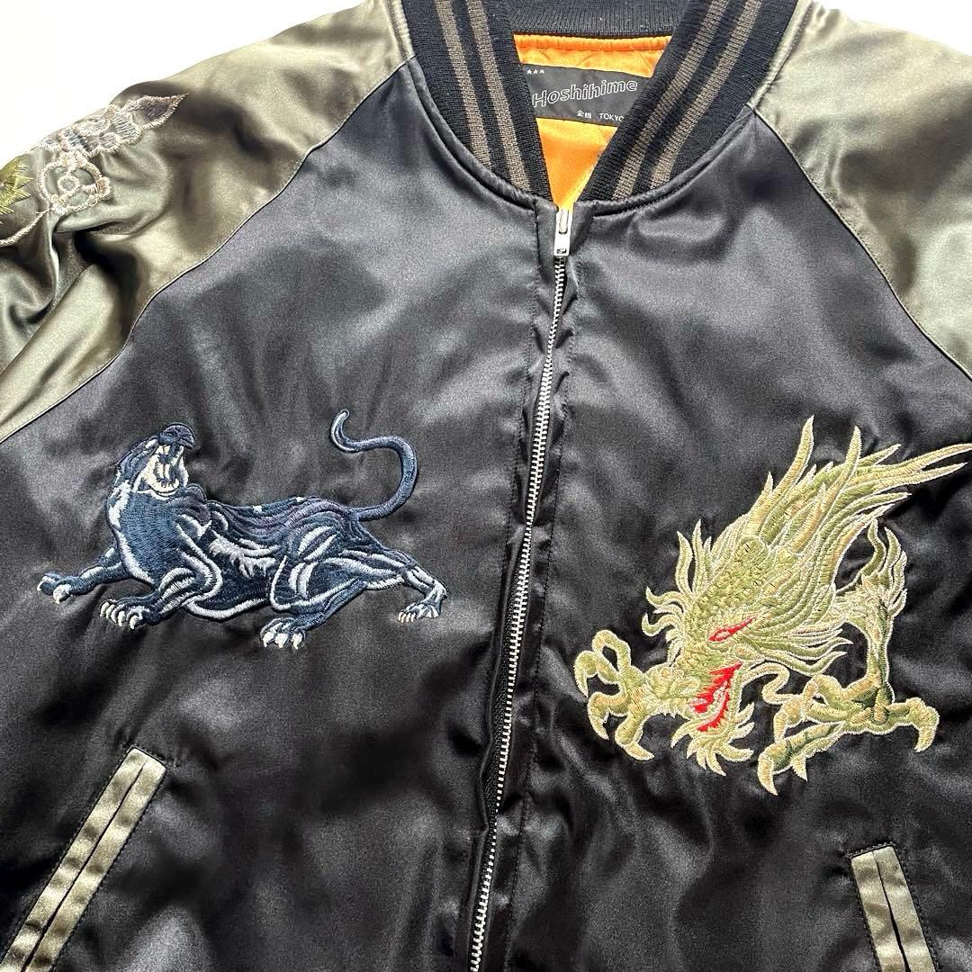 激レア✨美品 龍×黒豹 刺繍 スーベニアジャケット スカジャン XL相当