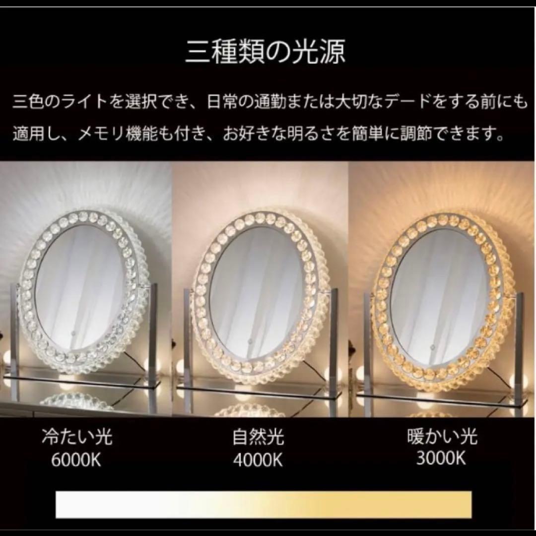 女優ミラー  鏡 ミラー スタンドミラー 化粧 化粧鏡 卓上ミラー ライトアップ