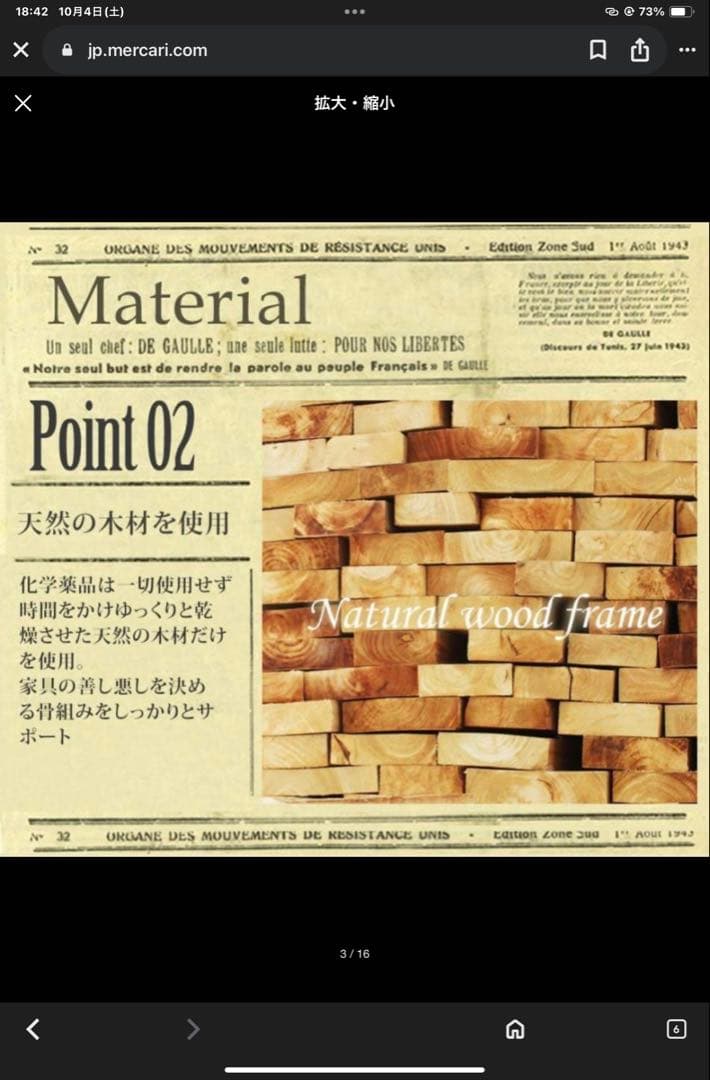 ロココ調 ローテーブル アンティーク ホワイトシンフォニー 猫脚