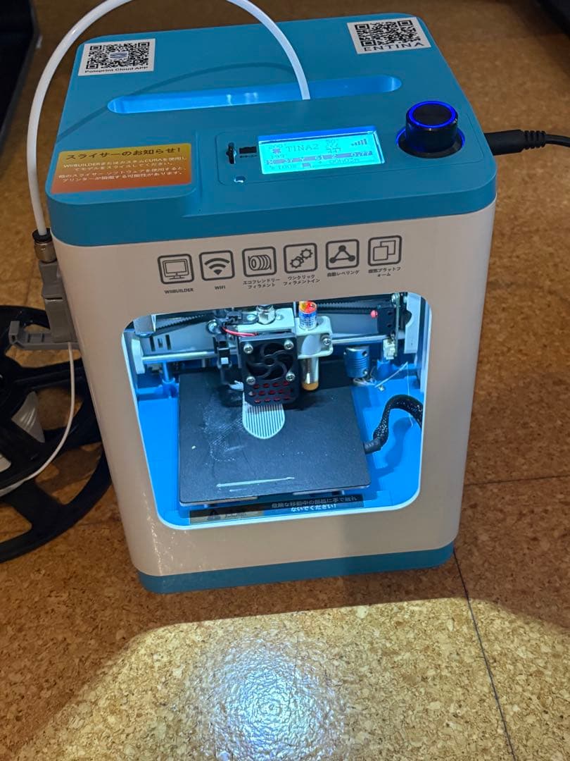 ENTINA 3Dプリンター 本体TINA2S